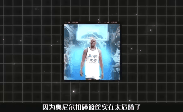 字母哥官方宣布比赛规则变更新规，切尔西引发争议！