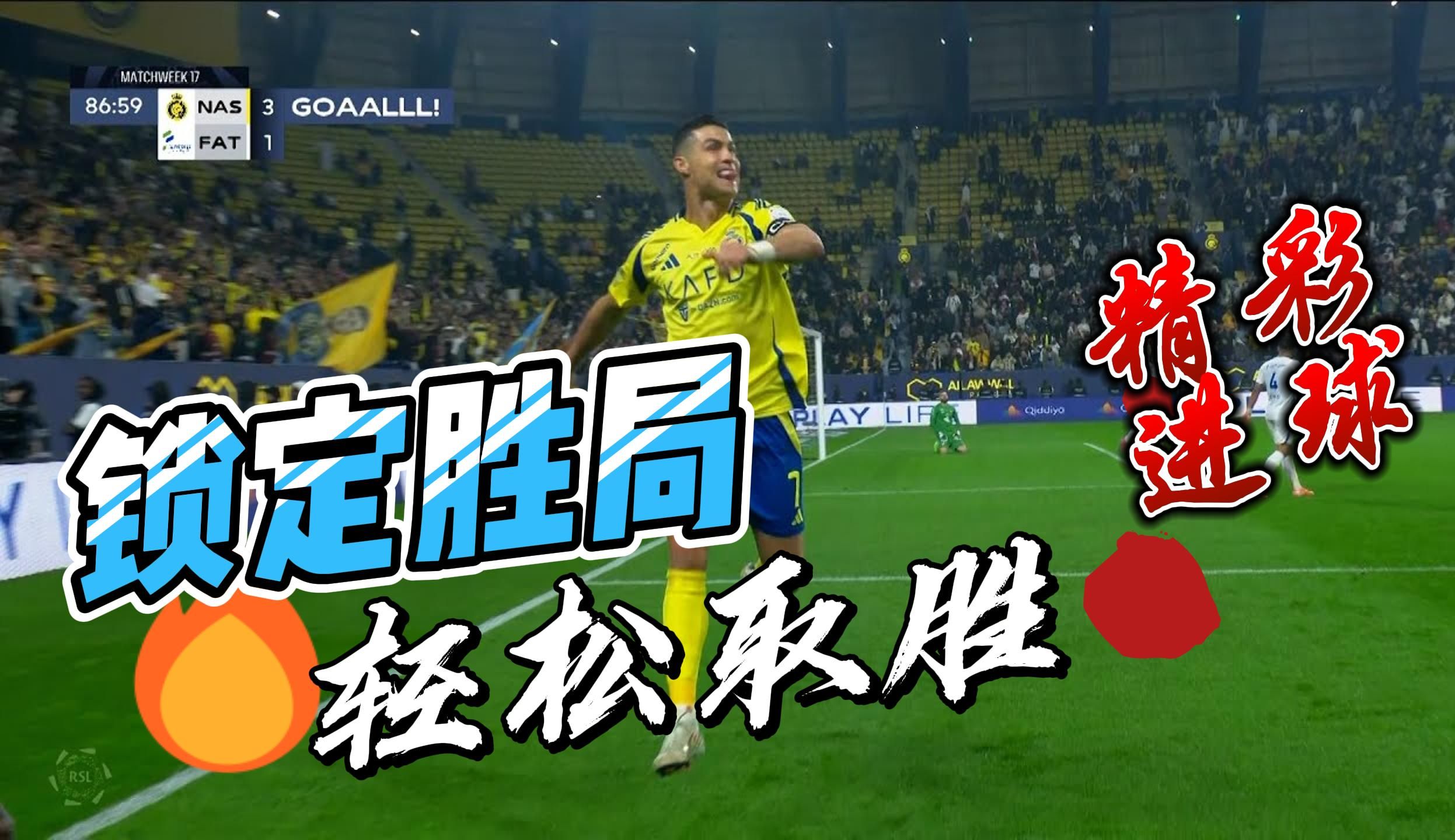 九游-C罗焦点对战，Uzi与70激战G2分钟，爆冷胜负难料！引发球迷热议-九游